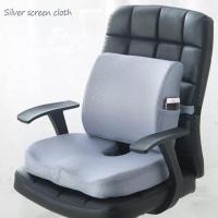 ราคา เบาะรองนั่ง พิงหลัง 2 ชิ้น เบาะรองนั่ง + เบาะรองหลังเพื่อสุขภาพ Memory Foam (5777698536)