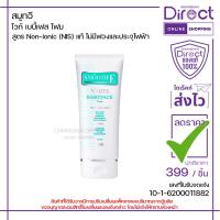 ราคา สมูทอี ไวท์ เบบี้เฟส โฟม 6oz. | 33340 (2425111463)