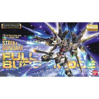 ราคา (พร้อมส่ง) MG 1/100 Strike Freedom Gundam Full Burst Mode (แก่โมเดล) (8813343804)