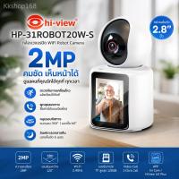 ราคา กล้องวงจรปิดwifi วิดิโอคอลได้แบบเห็นหน้า HP-31ROBOT20W-S Video Calling (52405908506)