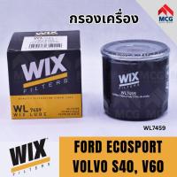 ราคา WIX กรองเครื่อง FORD ECOSPORT, VOLVO S40, V60 WL7459 กรองเครื่องs40 กรองเครื่องv60 ไส้กรองน้ำมันเครื่องecosport (42631256329)