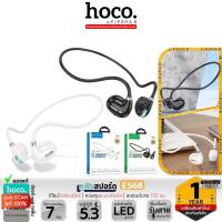ราคา HOCO ES68 หูฟังสปอร์ต Air conduction BT 5.3 ฟังเพลง/คุยสายสนทนา ใช้ต่อเนื่อง 7 ชม. สแตนด์บาย 130 ชม. หูฟัง บลูทูธ hc3 (28801946156)