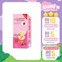 ราคา Colly Gluta C+ คอลลี่ กลูต้า ซี พลัส (บรรจุกล่องละ 4 ซอง ซองละ 7 แคปซูล) (4510340289)
