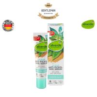 ราคา ซีรั่มแต้มสิว alverde clear anti-pimple SOS serum healing clay organic green tea 15 ml (13512758058)