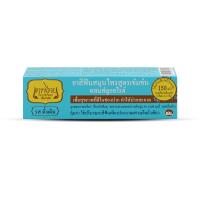 ราคา เทพไทย ยาสีฟันสมุนไพร รสดั้งเดิม หลอด 30 g (56907103564)