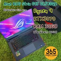 ราคา Asus Rog Strix G15 GL543QR-HF126T RTX3070 RAM32GB (13589441441)