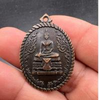 ราคา เหรียญหลวงพ่อโต วัดอินทาราม จ.สมุทรสงคราม เนื้อทองแดงรมดำ ปี 2539 ฉลองสิริราชสมบัติครบ 50 ปี (26153597970)