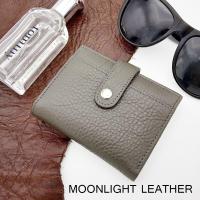 ราคา กระเป๋าใส่บัตร หนังแท้ Moonlight สีเทาเข้ม สวยเรียบหรู ดูแพง หนังนิ่มเบา ไม่ลอก ใส่บัตรได้มากถึง 40 ใบ มีกล่อง (3245127441)