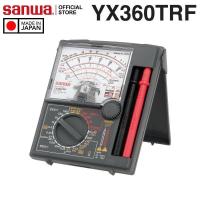 ราคา SANWA มัลติมิเตอร์ โอมมิเตอร์ YX360TRF ญี่ปุ่นแท้ (47651751863)