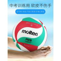 ราคา Molten Molten Volleyball 5,000 นักศึกษาวิทยาลัยการฝึกอบรมการแข่งขันสอบเข้าโรงเรียนมัธยมเฉพาะ Molten 4500 Soft Row V5M4000 (53859447068)