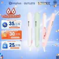 ราคา Simplus Pink ซิมพลัส เครื่องหนีบผมสีชมพูแบบพกพามินิเหล็กแบนเบาแผ่นเซรามิกความร้อนอย่างรวดเร็วหยิกและตรงผมสั้นผู้ชาย ZFBA007 (18385208820)