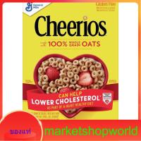 ราคา Oat Cereal General Mills 252 G. (15595798440)
