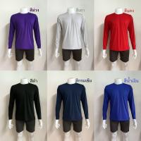 ราคา เสื้อยืดคอกลมแขนยาวคนงาน (40616783166)