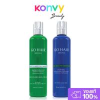 ราคา GO HAIR Set 2 Items Silky Seaweed Nutrients Hair Nourishing Cream 250ml + Extra Milk Treatment Hair 250ml. (48908549054)