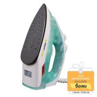 ราคา เตารีดไอน้ำ Smart Home เตารีดไอน้ำ SSIR-907 เตารีดไอน้ำพกพา ใช้งานง่าย สะดวกสบาย (6348366365)