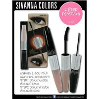 ราคา sivanna colors mascara HF891 (1158858712)