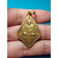 ราคา เหรียญสมเด็จพระมหาวีรวงศ์ วัดราชประดิษฐ์สถิตมหาสีมาราม กรุงเทพฯ ปี 2537 (8455692013)