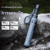 ราคา [สินค้าใหม่] ไฟแช็ก ไฟแช็กไม้ ไฟแช็กกันลมมีกลิ่นหอม / ไฟแช็กแบบเติมเชื้อเพลิงได้ (40805973330)