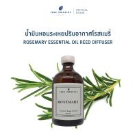 ราคา น้ำมันหอมระเหย โรสแมรี่ สำหรับปรับอากาศ (Rosemary Essential Oil Reed Diffuser) (28725254613)