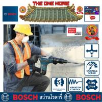 ราคา BOSCH รุ่น GBH 5-40 D สว่านโรตารี่ 5 กก ประกันศูนย์ฯ (สินค้ามีคุณภาพ..พร้อมจัดส่ง..) (19683416134)