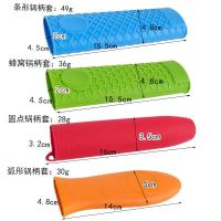 ราคา พร้อมสต็อกขนาดใหญ่รังผึ้งซิลิโคนหม้อจับฝาครอบฉนวนกันความร้อนหม้อจับฝาครอบกระทะจับถุงมือทนความร้อนกันลื่นหนา (54511689093)