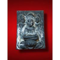 ราคา หลวงปู่ทวดไกร เนื้อผง วัดลำพระยา จ.ยะลา พิมพ์คนธรรพ์ ปี ๒๕๑๓ (27112627374)