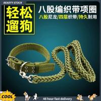 ราคา สุนัขพันธุ์ใหญ่ เชือกลากโซ่สุนัขใหญ่ ปลอกคอสุนัขเชือก อลาสก้า GSD (สายจูงสุนัขโกลเด้นรีทรีฟเวอร์) สายจูงสุนัขขนาดใหญ่, เชือกลากสุนัขขนาดใหญ่, ปลอกคอสุนัข, อลาสก้า มาลามูเต, เกอร์ (52310095764)