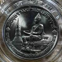 ราคา เหรียญ 10บาทนิเกิ้ล ครบ 700ปี ลายสือไทย วาระที่11(ไม่ผ่านการใช้งาน Coin) (4805632383)