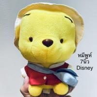 ราคา #ตุ๊กตา #หมีพูห์ แต่งตัว #7นิ้ว #Pooh #Bear #ป้ายชัด ชุดนักเรียนอนุบาล สะพายกระเป๋า Disney #ลิขสิทธิ์แท้ collectionหายาก (16368018014)