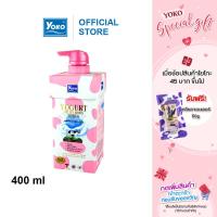 ราคา โยโกะ โลชั่นบำรุงผิว สูตรโยเกิร์ต (YOKO YOGURT MILKY BODY LOTION) 400 มล. (680561429)