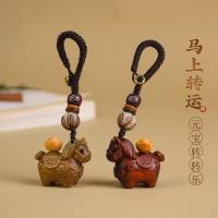 ราคา เรนโบว์ไม้ ตังมา เหรียญทองแดงดอกไม้ที่อุดมไปด้วยทันทีโทรศัพท์มือถือกระเป๋าโซ่ยูดิสก์ป้องกันการสูญหายจี้ผู้ชายรถพวงกุญแจ (55761294132)