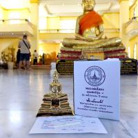 ราคา หลวงพ่อโสธรเนื้อทองเหลือง ขนาดหน้าตัก 3 นิ้ว ของแท้❗ออกจากวัดโสธรวรารามวรวิหาร มีใบเสร็จรับเงินจากวัดค่ะ (45704013398)
