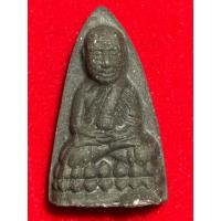 ราคา หลวงปู่ทวด วัดพะโค๊ะ จ.สงขลา รุ่นยกช่อฟ้า ปี 2550 (40319369429)
