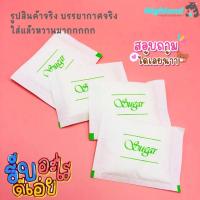 ราคา น้ำตาลทราย ห่อซองกระดาษ พิมพ์ Sugar น้ำตาลซอง 8 กรัม [Sugar Sachet 8 g. each, 100 pcs/pack] (9762072835)
