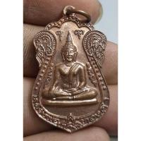 ราคา พระเหรียญพระบ้านๆราคาเบาๆ (26819316561)