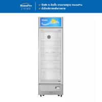 ราคา HAIER ตู้แช่เครื่องดื่ม SC-240BC-V3 7.6 คิว สีขาว จัดส่งโดย HomePro (23532438412)