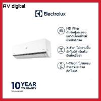 ราคา ELECTROLUX แอร์ผนัง 18000 BTU Inverter รุ่น ESV18CRR-B4 (17672595210)
