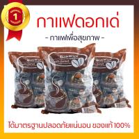 ราคา กาแฟดอกเด่ เพื่อสุขภาพ ไม่มีน้ำตาล ลดเบาหวาน ความดันโลหิต (57409221290)