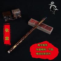 ราคา ขลุ่ยพิเศษของ เธอ คนเลี้ยงแกะ หนึ่งร้อยจํานวนขลุ่ยไม้ไผ่ประสิทธิภาพระดับมืออาชีพนักเรียนสอบเริ่มต้นขลุ่ยแนวนอนอ้างอิง (55910979700)