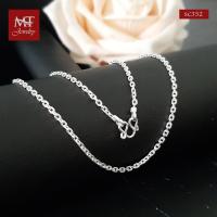 ราคา MT สร้อยคอเงินแท้ ลายคตกิต กว้าง 2.1 มม ยาว 14 16 18 20 22 24 นิ้ว Chain (sc352) MT Jewelry มณีธารา (1199489324)