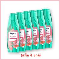 ราคา (แพ็ค 6) Rejoice SHAMPOO KOREAN JEJU ROSE EDITION (70 ML.X6) รีจอยส์ แชมพูคอลเลคชั่น กุหลาบ เจจู เกาหลี (22217246218)