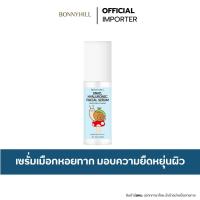 ราคา BONNYHILL Snail Hyaluronic Facial Serum 50ml. เซรั่มเมือกหอยทาก (24989553650)