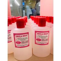 ราคา Chula Soap Liquid (สบู่เหลวจุฬา) ขนาด 250 ml. (20592964649)