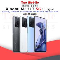 ราคา Xiaomi Mi 11T 5G ใหม่ศูนย์ (8+256GB) | Dimensity 1200 | จอ 6.67นิ้ว" | 3.0 MHz | (21811051645)