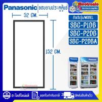 ราคา ขอบยางประตูตู้แช่PANASONIC_พานาโซนิค รุ่น SBC-P1DB/SBC-P2DB/SBC-P2DBA*อะไหล่ใหม่แท้บริษัท (ราคาต่อ 1 บานประตู) (25187781128)