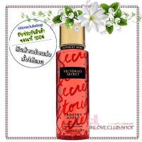 ราคา Victoria's Secret Fantasies / Fragrance Mist 250 ml. (Frosted Apple) (966276734)