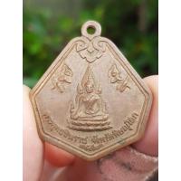 ราคา เหรียญพระพุทธชินราช วัดพระศรีรัตนมหาธาตุฯ จ.พิษณุโลก ปี2536 (รุ่นพระราชวังจันทน์ เสาร์ 5 ปีระกา) (47951550548)