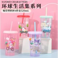 ราคา Mini miniso miniso Sanrio Universal Life Collection Series ถ้วยฟางพลาสติกน่ารักแบบพกพาถ้วยน้ําฟาง (48609027202)
