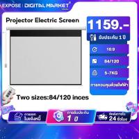 ราคา 120" Projector Electric Screen จอโปรเจคเตอร์ไฟฟ้า จอโปรเจคเตอร์ จอรับภาพ แขวนผนัง ภาพคมชัด ควบคุมผ่านรีโมท ขนาด 84"100" (56107021233)