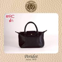 ราคา Peridot RC กระเป๋าสะพายครอสบอดี้หนังวัวแท้ ใส่แบงค์พันไม่ต้องพับ ช่องเหรียญ พ็อคเก็ต น้ำหนักเบา ผลิตไทย พร้อมส่ง ส่งไว (43567432964)